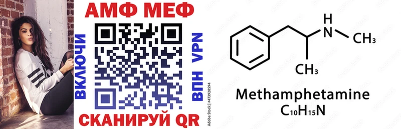 АМФЕТАМИН Розовый  kraken вход  Соликамск 