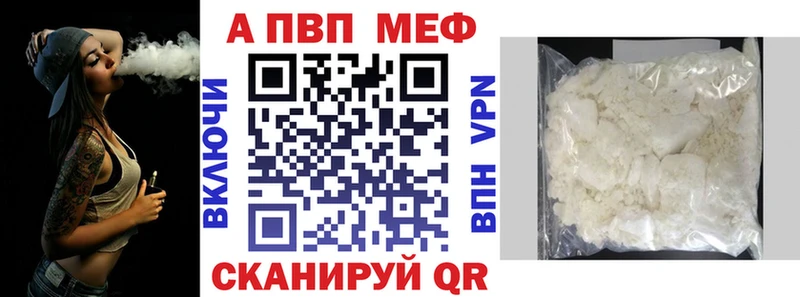 гидра ссылка наркошоп Соликамск Alpha PVP мука