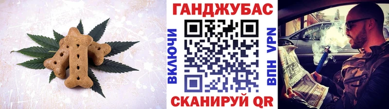 Canna-Cookies конопля  blacksprut сайт  Соликамск  купить наркотик 