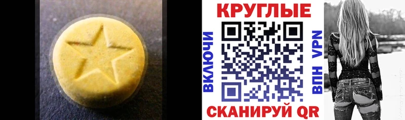KRAKEN ССЫЛКА  Соликамск  Экстази Дубай  цена  