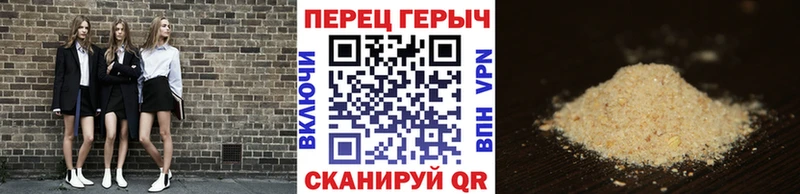 Героин хмурый  Соликамск 