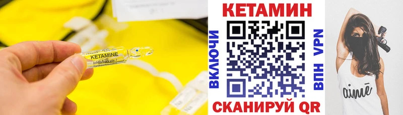 Кетамин ketamine  Соликамск 