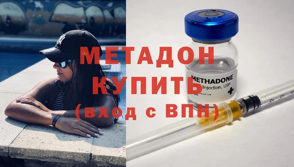 COCAINE Балабаново