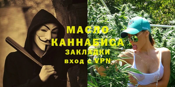 стаф Баксан