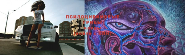 COCAINE Балабаново