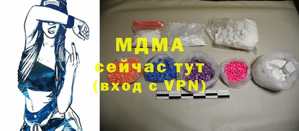 стаф Баксан