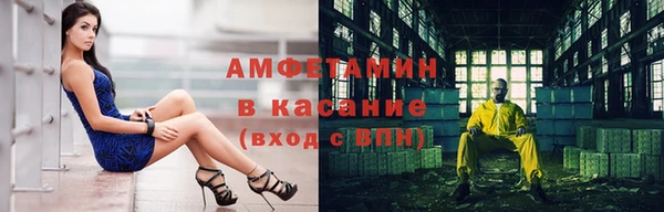 стаф Баксан