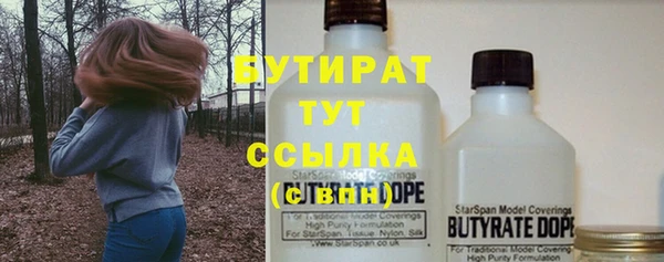 стаф Баксан