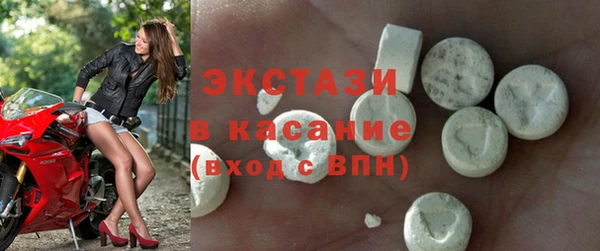 стаф Баксан