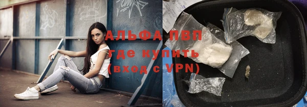 COCAINE Балабаново