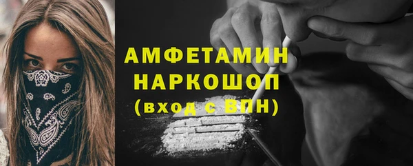 синтетический гашиш Балахна