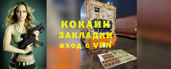 COCAINE Балабаново