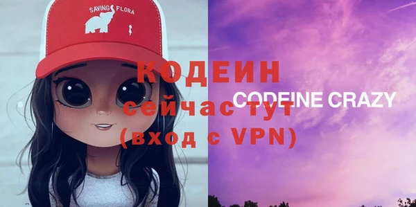 COCAINE Балабаново