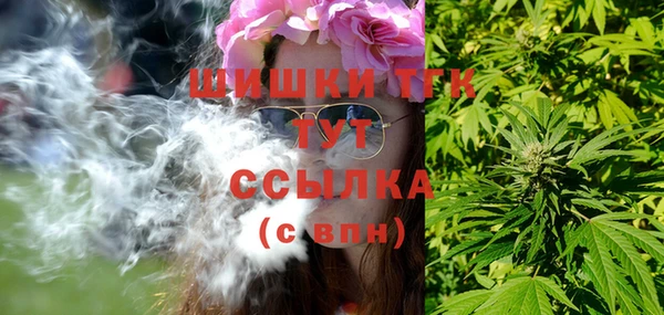 COCAINE Балабаново