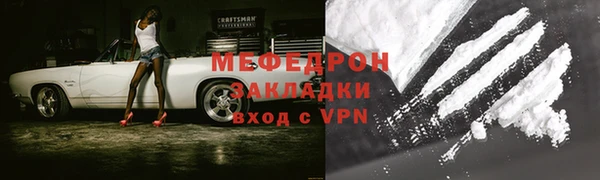 COCAINE Балабаново