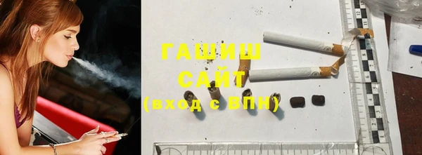 синтетический гашиш Балахна