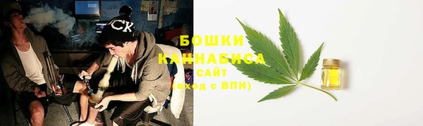 синтетический гашиш Балахна