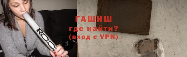 стаф Баксан
