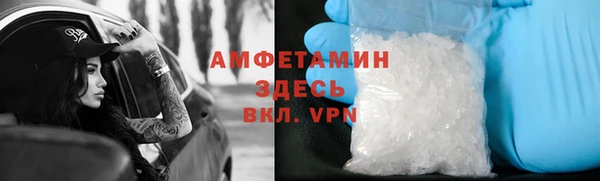 COCAINE Балабаново