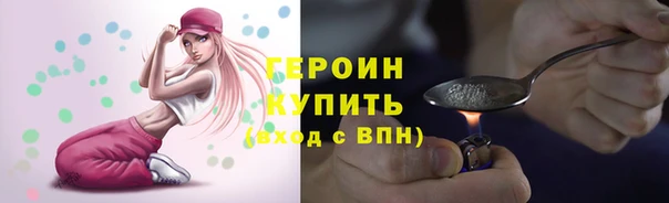 COCAINE Балабаново
