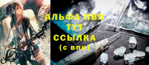 COCAINE Балабаново