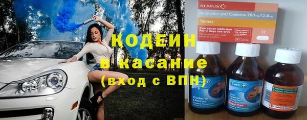 синтетический гашиш Балахна