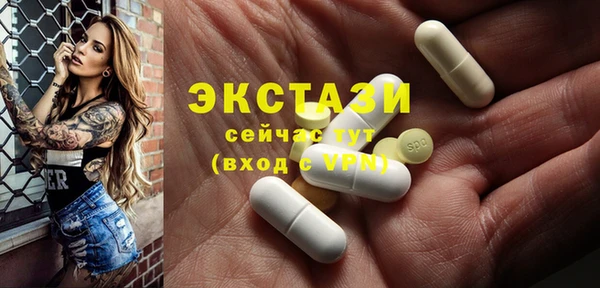 стаф Баксан