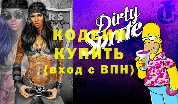 стаф Баксан