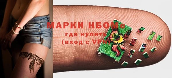 стаф Баксан
