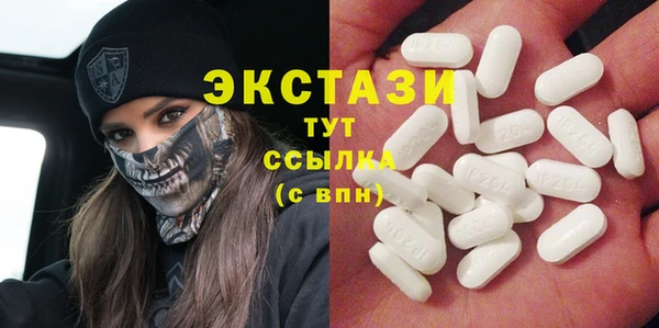 синтетический гашиш Балахна