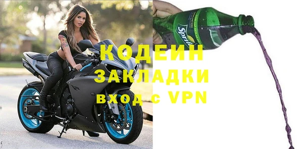 стаф Баксан