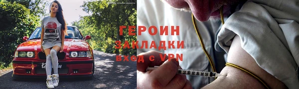 синтетический гашиш Балахна