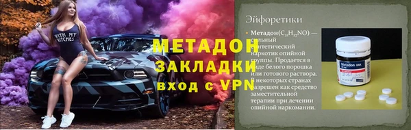 стаф Баксан