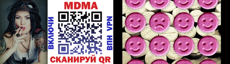хочу наркоту  нарко площадка какой сайт  MDMA crystal  Соликамск 
