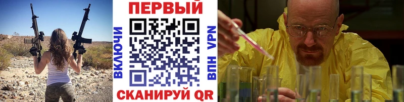 блэк спрут зеркало  Соликамск  Первитин витя  цены  