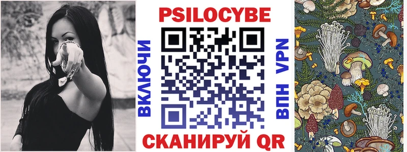 цена наркотик  Соликамск  Галлюциногенные грибы мухоморы 