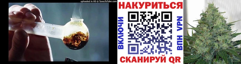 Канабис Amnesia Соликамск